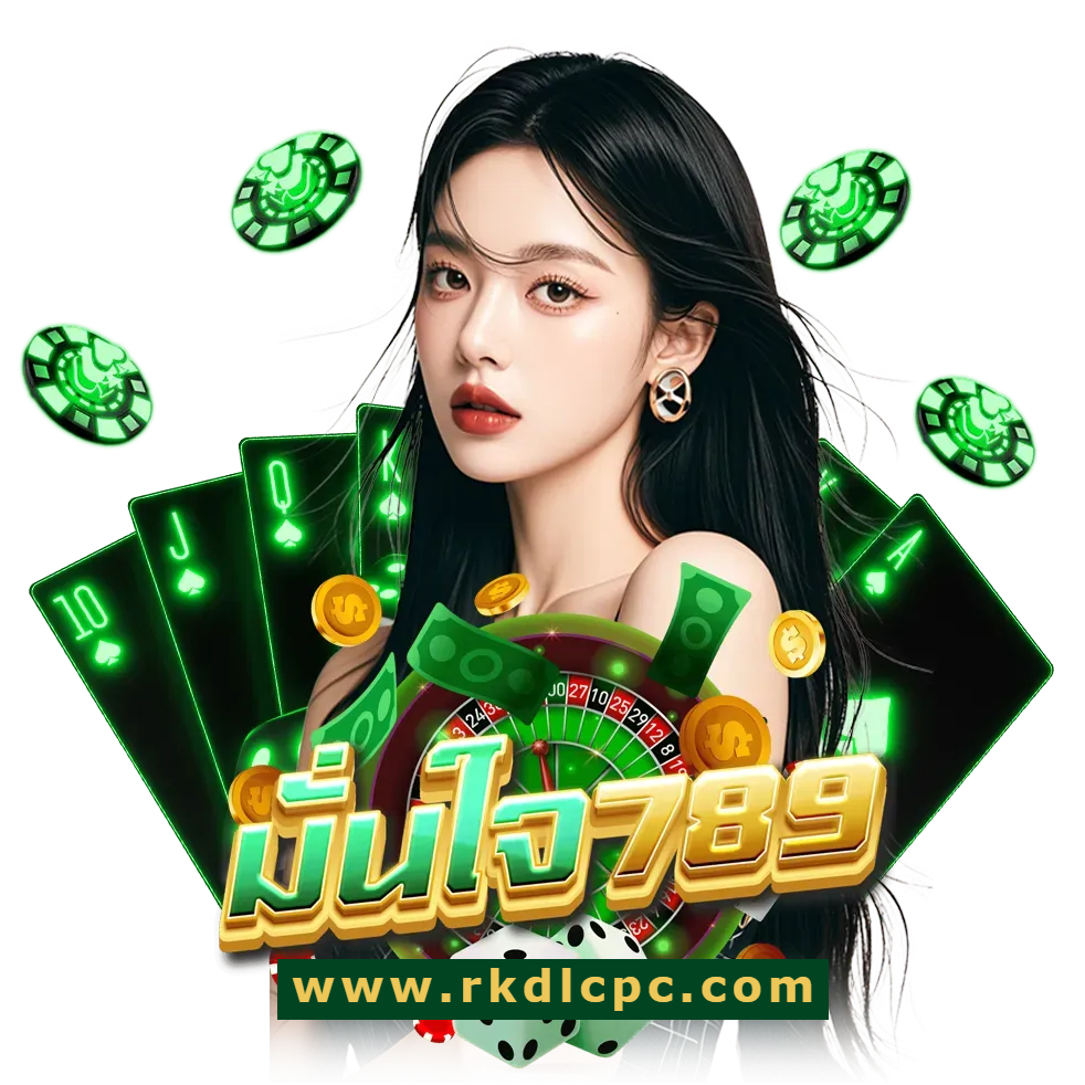 manjai789 เว็บเกม