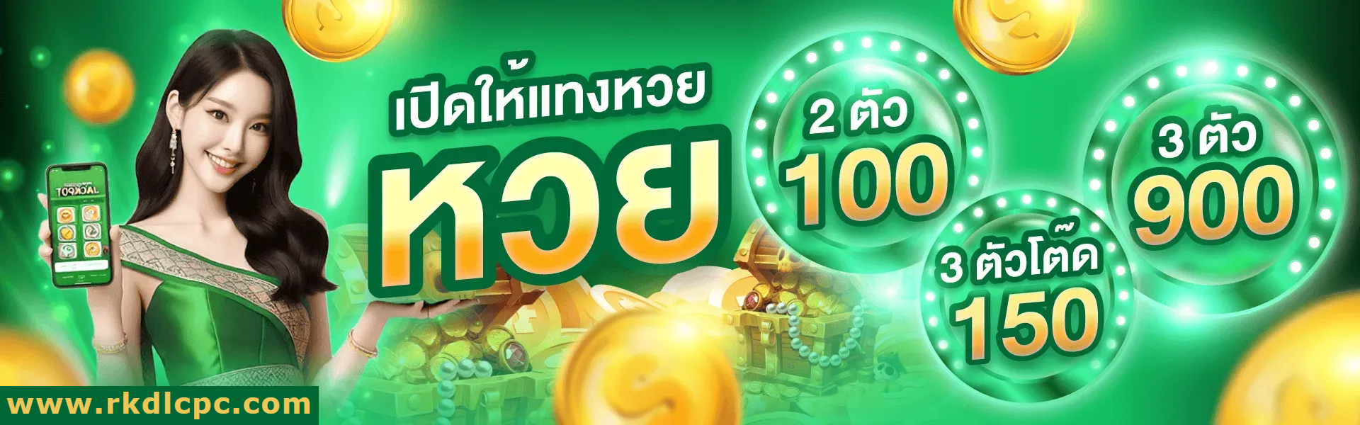 manjai789 เข้าสู่ระบบ